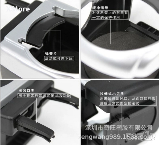 Универсална стойка за чаша за кола , снимка 6 - Аксесоари и консумативи - 52444655