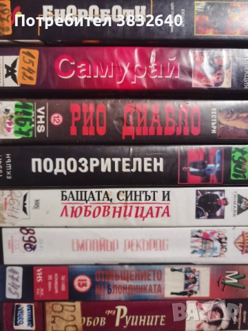 Видеокасети , снимка 6 - Други жанрове - 53585197