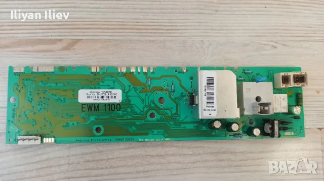 Пералня ZANUSSI ZWP 581, снимка 2 - Перални - 49546308