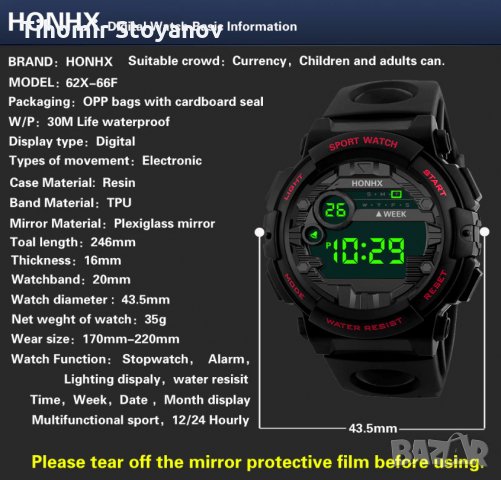 Спортен мъжки часовник LED НОВ Водоустойчив , снимка 3 - Мъжки - 27441547