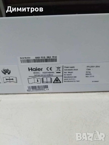 Климатик Haier 12ка. Използван 2 години. Перфектен., снимка 3 - Климатици - 52972386