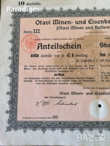 10 Акции | Otavi Mines & Railway Company | 1921г., снимка 3 - Други ценни предмети - 28298661