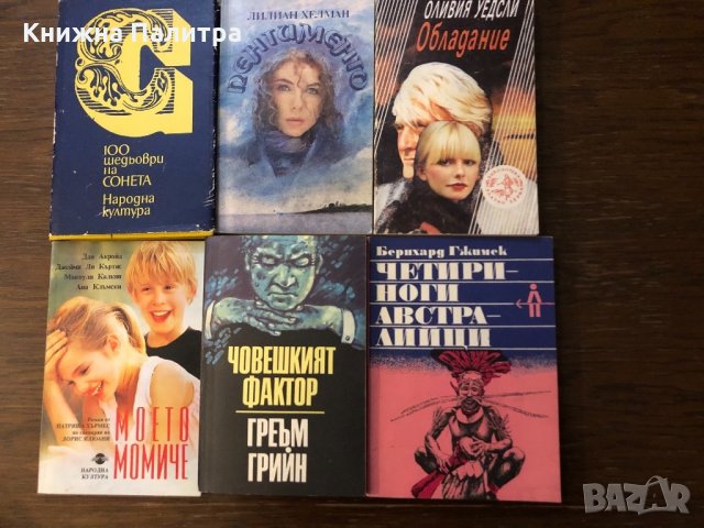 Евтини книги