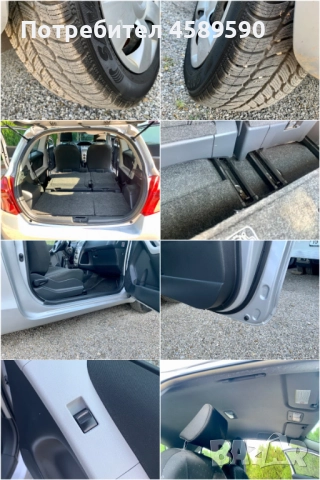 Toyota Yaris БЕНЗИН|2009г.|КЛИМА|НОВ ВНОС|НОВИ ЗИМНИ ГУМИ, снимка 15 - Автомобили и джипове - 51765504