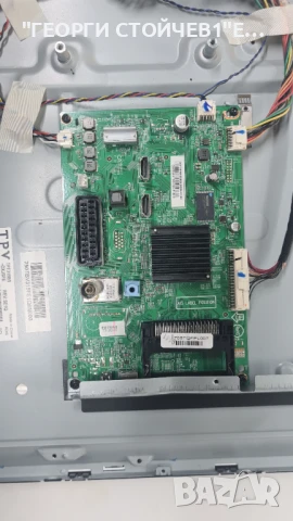 32PHH4100 88  715G6947-М01-000-004Y  715G6550-P04-000-002M  TPT315B5-DXJSFE, снимка 4 - Части и Платки - 51238957