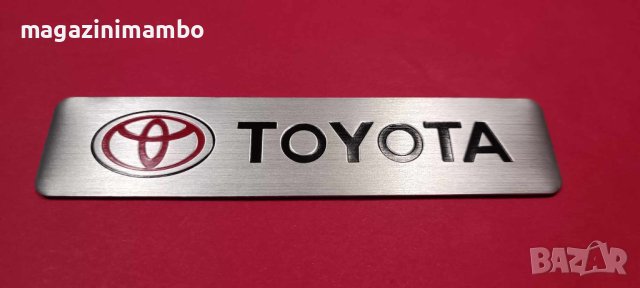 TOYOTA-алуминиева табелка