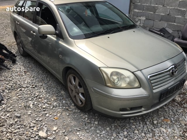 Toyota Avensis 1.8 Vvti. 129kc. На части, снимка 2 - Автомобили и джипове - 34782538