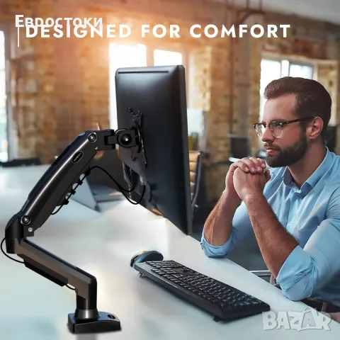 Invision MX200 Стойка за единичен монитор за бюро с рамо  за екрани от 19 до 32 инча - VESA 75 , снимка 2 - Монитори - 47584079