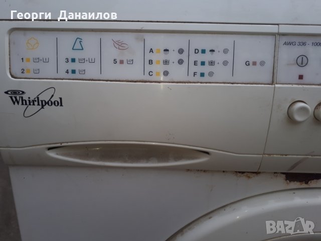 Продавам Люк за пералня Whirlpool AWG 336, снимка 3 - Перални - 28827485