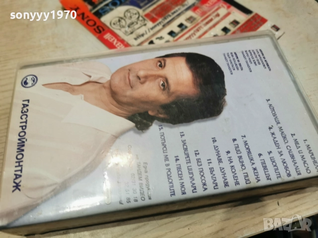 ПАНАЙОТ ПАНАЙОТОВ-VHS ORIGINAL 1512251436, снимка 17 - Други музикални жанрове - 52801516