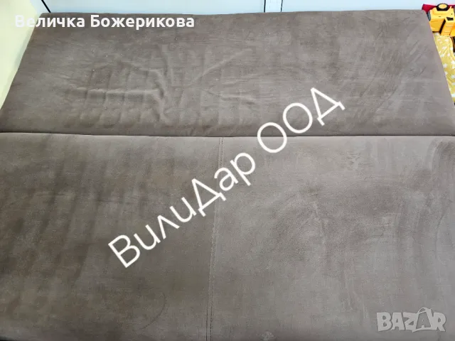 Почистване с Rainbow 