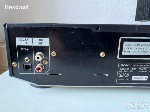 SONY CDP-XE220 CD ПЛЕЪР , снимка 8 - Аудиосистеми - 50778127