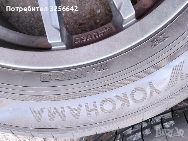 продавам гуми 235/60/18 Дот24година, снимка 9 - Гуми и джанти - 53539710