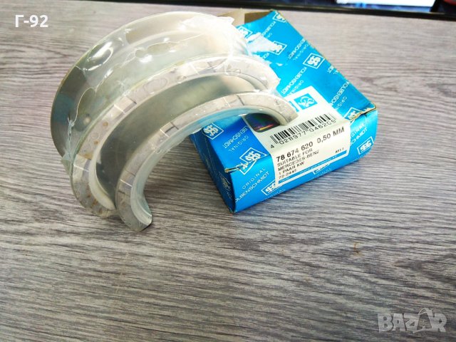 78674620=78674624**050**NEU**KOLBENSCHMIDT**MERCEDES-BENZ**