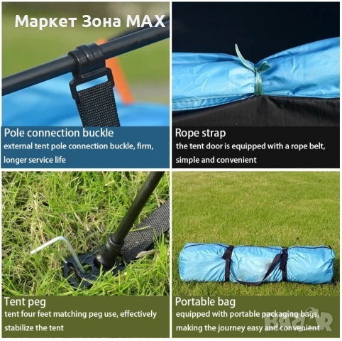 Къмпинг палатка автоматична 200x150x115 см, снимка 3 - Палатки - 52915460