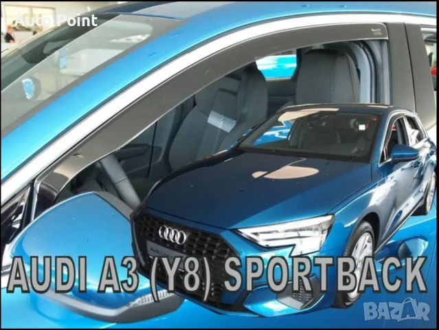 Ветробрани за AUDI A3 (Y8) SPORTBACK 5D (2020+) - 2бр. предни Неко