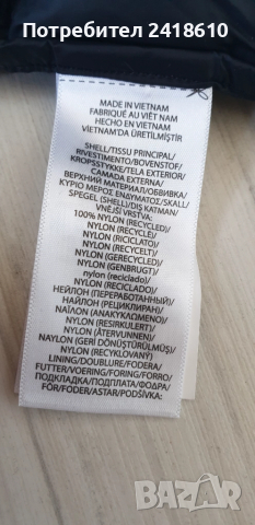 POLO Ralph Lauren Performance Jacket Mens Size XL НОВО! ОРИГИНАЛ! Мъжко Яке !, снимка 13 - Якета - 51736328