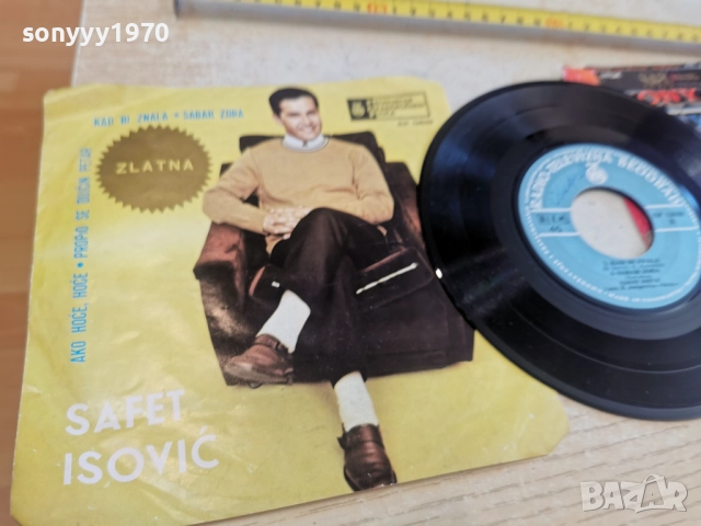 SAFET ISOVIC-ZLATNA PLOCA 2812251144