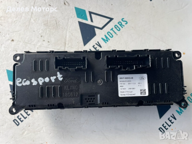 Управление климатроник MN1T-18C612-AB от Ford Ecosport 1.0T EcoBoost, двигател M1JU, 6 ск., 125 кс., снимка 2 - Части - 51567991