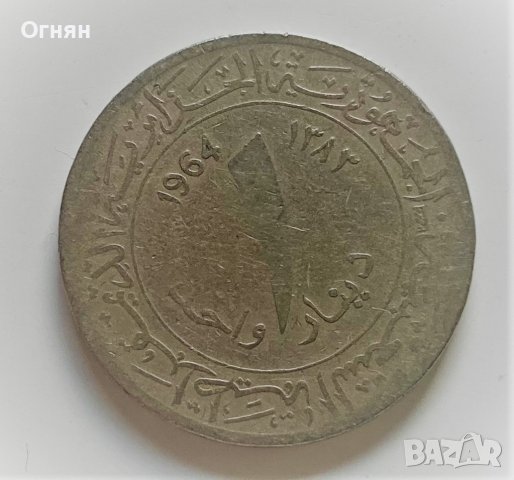  1 динар 1964г Алжир