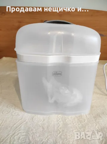 Електрически стерилизатор на Chicco, снимка 4 - Стерилизатори - 48931544