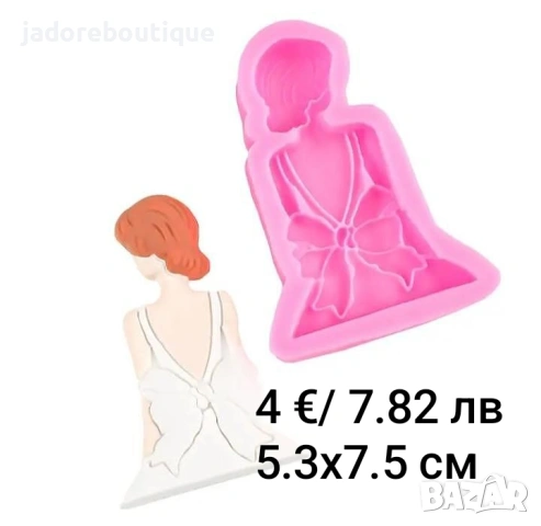 Силиконов молд младоженци / сватбени/ булка/ рокля и други различни видове , снимка 5 - Форми - 30620288