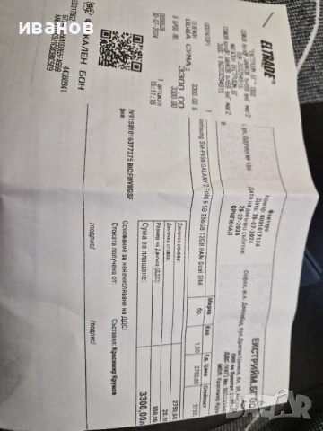 Самсунг фолд 6, снимка 2 - Samsung - 53605310