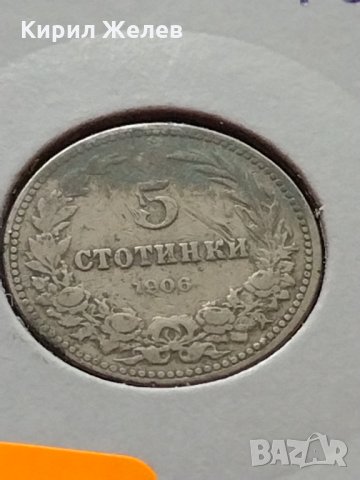 Монета 5 стотинки 1906г. Княжество България за колекция декорация - 24891, снимка 11 - Нумизматика и бонистика - 35237096