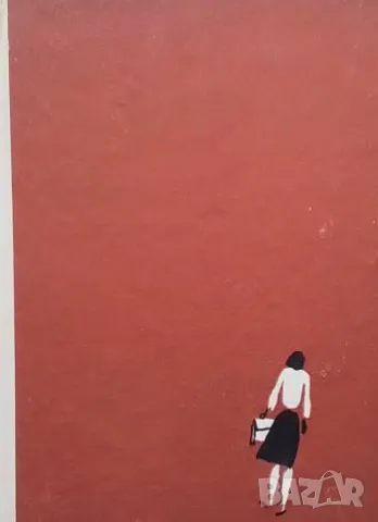 Моето първо лято Емил Манов