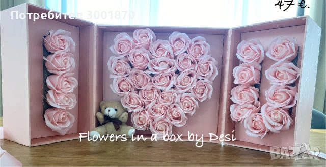 Кутия сърце с червени рози, подарък за 14 Февруари денят на влюбените, снимка 11 - Декорация за дома - 49012480