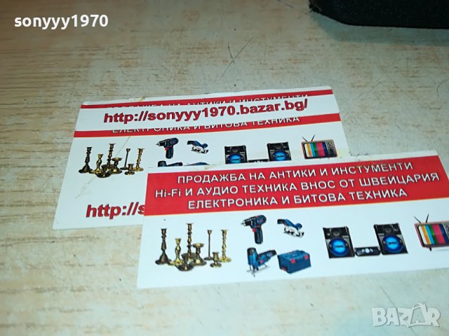 SONY CENTER+4 SPEAKER SYSTEM-ВНОС GERMANY L1906221908, снимка 7 - Тонколони - 37135063