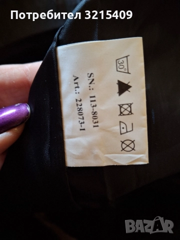 Epoche мъжко зимно яке XXL размер , снимка 10 - Якета - 52118455