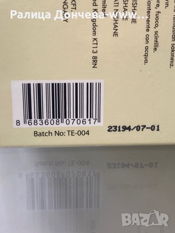 ПАРФЮМ ПРОДУКТ-NISHANE-TERO-Time Capsule Collection, снимка 3 - Унисекс парфюми - 43731344