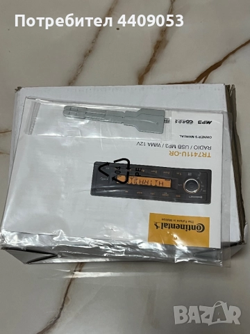 CONTINENTAL РАДИО, снимка 7 - Аксесоари и консумативи - 52261076