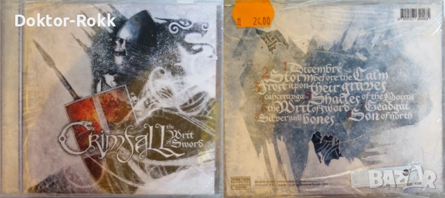 Cradle Of Filth + Ctulu + Crimfall – дискове, снимка 4 - CD дискове - 53157777