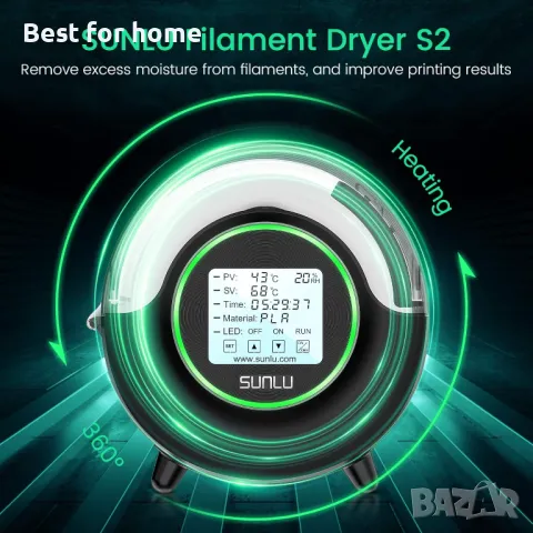 Изсушител за филамент за 3D принтер Sunlu FilaDryer S2, снимка 2 - Принтери, копири, скенери - 48674317