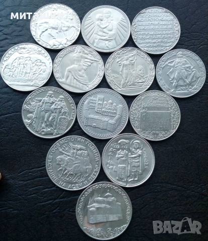 Пълен лот 13 броя от 2 лева 1981 , 1300 години България, снимка 12 - Нумизматика и бонистика - 52823567