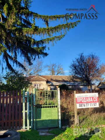 с. Пчелино, Обл. Добрич, къща с дворно място – 25053евро!