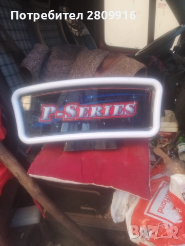 Светеща реклама на слот машина 