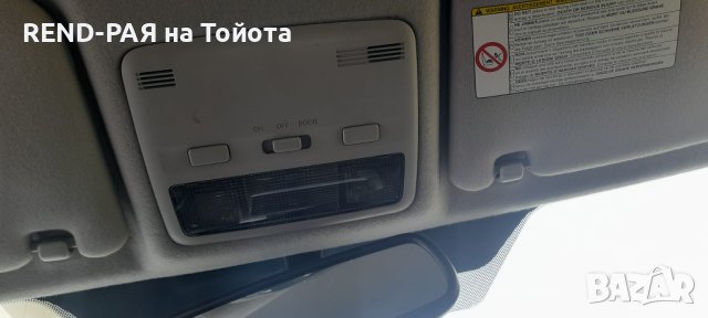 REND предлага за части TOYOTA COROLLA VERSO 1.6 1.8 2.0 2.2 D4d Dcat, снимка 7 - Автомобили и джипове - 43907264
