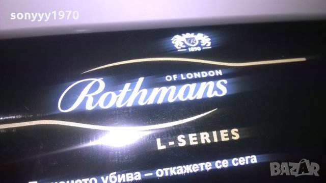rothmans-new-термос-24х7см, снимка 2 - Термоси - 27285928