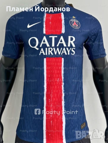 Футболна тениска ПСЖ - 2025/2026 PSG, снимка 7 - Футбол - 51236879