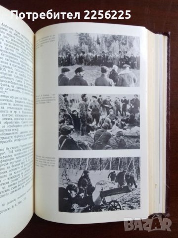 "Втората световна война", снимка 8 - Художествена литература - 50492894