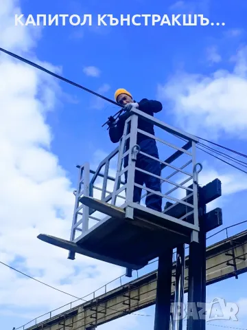 Кранов кош за персонал тип вишка, снимка 17 - Други машини и части - 47585995