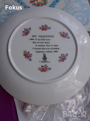 Колекционерска чиния Royal Doulton Valentines Day 1982, снимка 3 - Антикварни и старинни предмети - 35211256