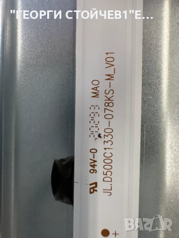 50HAK6151    17MB170    17IPS72   CCPD-TC495-008  V4.0     VES500QNDP-2D-N43  JL.D500C1330-078KS-M_V, снимка 9 - Части и Платки - 51301971