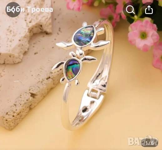 Женски моден браслет с морски мотив от цинковa сплав с отворена кука 