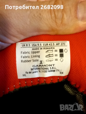 Планински обувки Garmont Dragontail Synth GTX 42,5, снимка 5 - Спортни обувки - 52189287