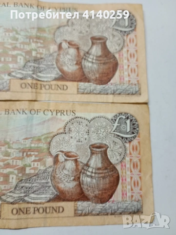 КИПЪР БАНКНОТИ 1 ЛИРА 2004 Г , снимка 4 - Нумизматика и бонистика - 53411343