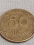 Две монети 50 копейки 1992г. Украйна/ 3 копейки 1982г. СССР стари редки за КОЛЕКЦИЯ 25268, снимка 3